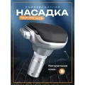 Насадка на ручку кпп универсальная, 10 см х 9 см, натуральная кожа, для автоматической коробки