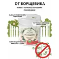 Агро Актив PRO от борщевика, бактериальный БИО препарат направленного действия, убивающий корневище по все длине 300 г