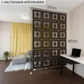 Ширма перегородка для зонирования 250*170 Крепление на стену