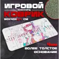 Коврик для мыши и клавиатуры LINEAPP - 900x400x4 мм, XXL, покрытие Сontrol, для рабочего стола, игровой
