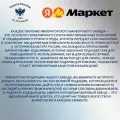 Туалетная коробочка Императорский Фарфоровый Завод Туалетная коробочка Овальная Кобальтовая сетка арт. 80.01588.00.1