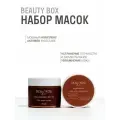 Для да кожи/DLYA DA KOJI/ Набор масок для лица и шеи MINI 100 мл.