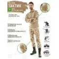 Костюм Савва Морозов, Rip-Stop, Тактический, Туристический, Летний с защитой