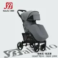 Детская прогулочная коляска Babalo future 2025 NEW Серая, Рама черная, механическая спинка, сумка в комплекте