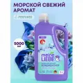 Кондиционер для белья Meine Liebe Летняя прохлада, концентрат, 5 л