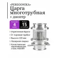 Многотрубная царга (МЦ) 4 дюйма PEREGONIKA, 15 см в диоптре