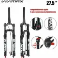Пневматическая вилка с подвеской для горного велосипеда, 9x100 мм, С регулировкой демпфирования Конический, блокировка дистанционного управления, ход 120 мм, 27.5 дюймовVIVIMAX MAXS32