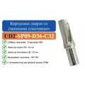 UD2-SP09-D36-C32 Корпусное сверло со сменными пластинами