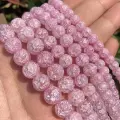 Сахарный кварц бусины шарик 12 мм, 38 см/нить, около 31 шт, цвет: Розовый