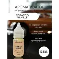 Ароматизатор рефил Tobacco Vanille, жидкость для заправки авто флаконов и диффузоров, 12,5 мл