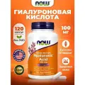 Гиалуроновая кислота Альфа липоевая кислота L Пролин, NOW Hyaluronic Acid 100mg, 120 капсул двойной концентрации