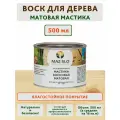 Воск для дерева Maz-slo, матовый, 500мл, бесцветный