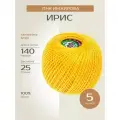 Пряжа ПНК им. Кирова Ирис (0301), канарейка, 5 шт. по 25 г