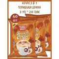 Кофе 3уп*20пак Торабика Браун (Torabika Brown Coffee)/растворимый сахаром и сливками/Индонезия