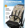 Матрас в коляску, Хлопковый матрасик