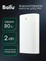 Водонагреватель Ballu BWH/S 80 Level PRO