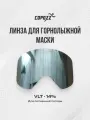 Линза для Горнолыжной Маски, сноубордических очков Copozz GOG 20101 серебристая