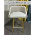 Полубарный стул Velex комплект 2шт, цвет капучино велюр, основание золотистое, высота 64 см