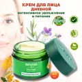 Weleda Дневной крем для лица Skin Food Nourishing Day Cream натуральное средство для интенсивного увлажнения и питания кожи, восстанавливает сияние и эластичность, 40 мл.