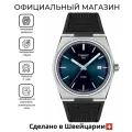 Наручные часы TISSOT PRX, синий