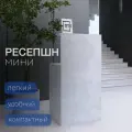 Стол ресепшн МИНИ / Кассовый стол из ЛДСП / Стойка администратора / Ресепшн Бетон 550x450x1080 мм
