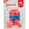 Беруши для сна (максимальное шумоподавление 37 дБ) Honeywell, 50 пар + 3 кейса
