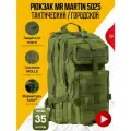 Рюкзак туристический, тактический Mr Martin 5025 35 л зелёный [35 л./]
