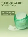 D'Alba Успокаивающие тонер-пэды Daily Mild Cica Calming Pad 50шт
