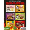 Корейская лапша быстрого приготовления SAMYANG 6 вкусов (2x spicy, 4 сыра, Крем карбонара, Сыр, Чачжан, Хабанеро)