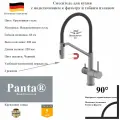 Смеситель для кухни с подключением к фильтру гибким изливом и магнитным держателем Panta PT458027BGM(+B) оружейная сталь