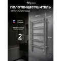 Полотенцесушитель электрический вармо Аврорa П5 500х700 (quick touch) подключение с обоих сторон нержавеющая сталь