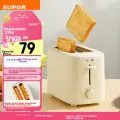 SUPOR Bread Maker, Toaster, Breakfast Machine, Toast, Sandwich, Bagel Maker, Double-Sided, Home Use, Multifunctional Light Meal Machine, 6 Heat Settings, Baking with Dust Cover, DJ805