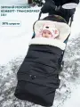 Конверт прогулочный трансформер в коляску, автокресло с мехом