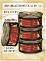 CLAN De File консервы для кошек Индейка 100гр (6 штук)