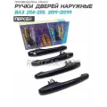 Ручки дверей наружные Евро Рысь для а/м 2109-21099, 2114-2115, комплект 4 штуки - Персей
