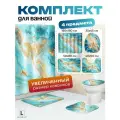 Шторы и коврики Мрамор, комплект 4 в 1, для ванной, 180x180 см