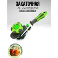 Закаточная машинка, автоматический щелчок, для консервации, металл/пластик, 10см, зеленая/оранжевая