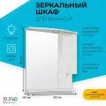Зеркало со шкафом Runo Милано 65 R УТ000002097 с подсветкой Белое МДФ / ЛДСП белый Россия