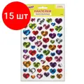 Комплект 15 шт, Наклейки виниловые Сердца, многоразовые, голографические, 14х21 см, юнландия, 661833