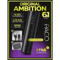Машинка тату Ambition Paco Black, черная, беспроводная, регулируемая