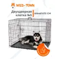 Клетка двухдверная №5 Wild-Town 105х67х75 см (двери с двух сторон)