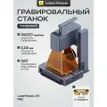 Лазерный гравер с ЧПУ LaserPecker LP2 PRO ручной со скоростью 600 мм/с с Лазерный гравировальный станок