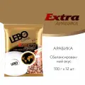 Кофе молотый Лебо 1200 гр. для турки LEBO Extra Арабика, средняя обжарка, (100 г x 12 шт.)