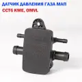 Датчик давления газа МАП сенсор ГБО CCT6 KME, OMVL