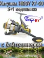 Катушка BoyaBY HIBOY KT-50, подшипников: 5+1, передний + задний фрикцион, передаточное отношение 5.5:1, с байтраннером