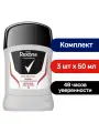 Rexona Men Антиперспирант стик Active Protection 50 мл 3 шт