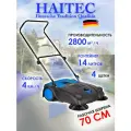 Подметальная машина механическая HAITEC HT-MKM70