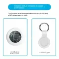 Локатор устройств против потери для домашних животных и детей, подходящий для системы Apple