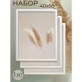 Фоторамка набор для фото от Мастер Рио, рамка 40х50 см, комплект 3шт, белый