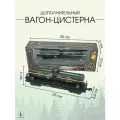 Дополнительный вагон Fenming Toys, цистерна, черный, золотистый
